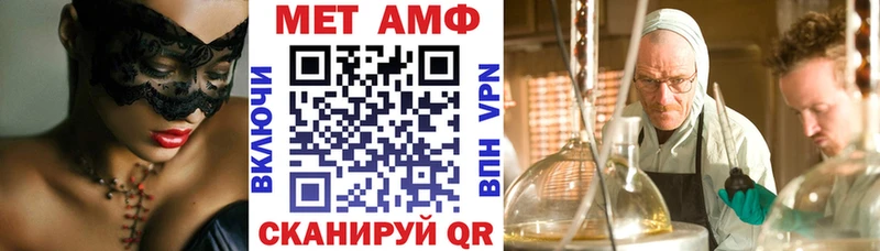 Амфетамин VHQ  Конаково 