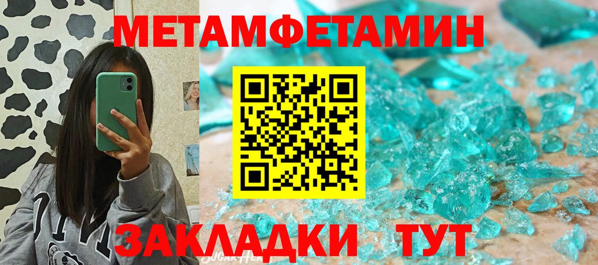 АМФ 98%  Вход с VPN  Конаково 