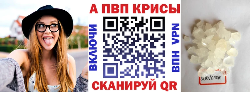 МЕГА tor  Конаково  А ПВП мука 