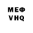 ГАШ VHQ kosmining kosmining