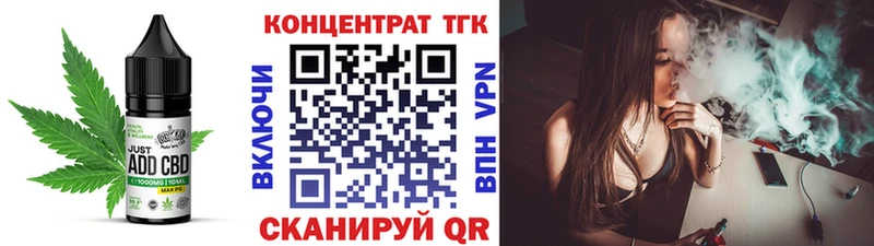 Печенье с ТГК конопля  Конаково 