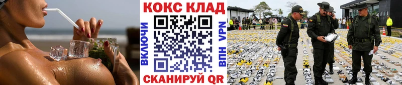 КОКАИН 98% Конаково