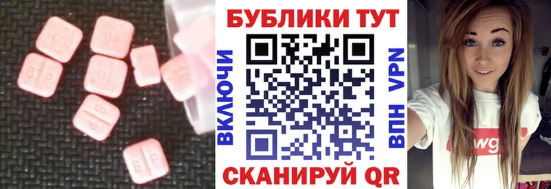 МЕГА ссылка  Конаково  Экстази mix  где найти  