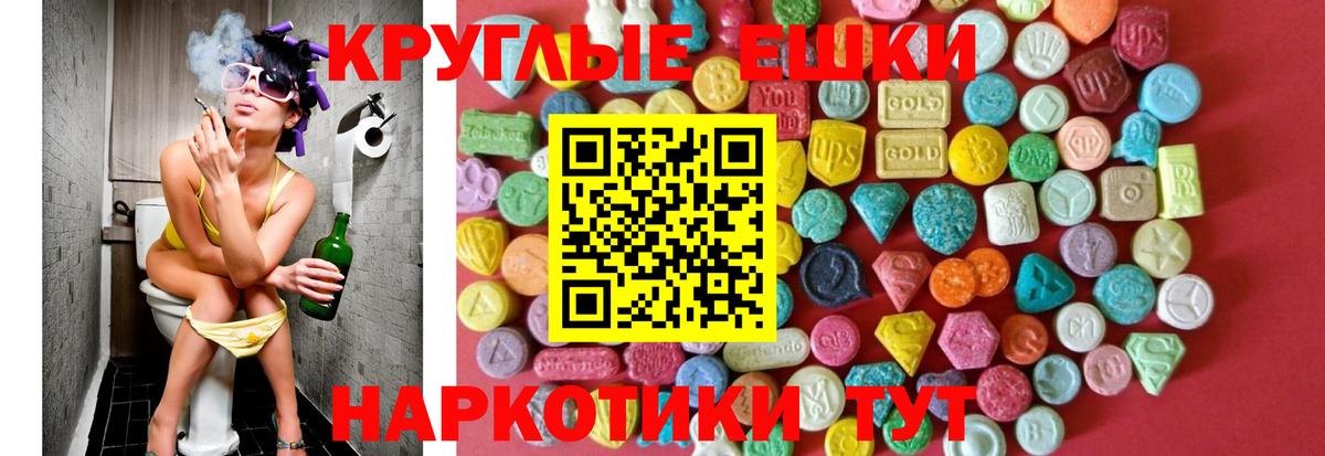 Ecstasy ешки  Вход с VPN  Конаково  ЭКСТАЗИ VHQ 