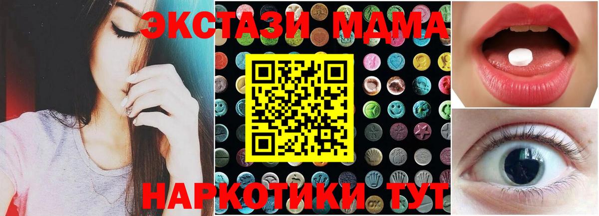 Экстази louis Vuitton Конаково