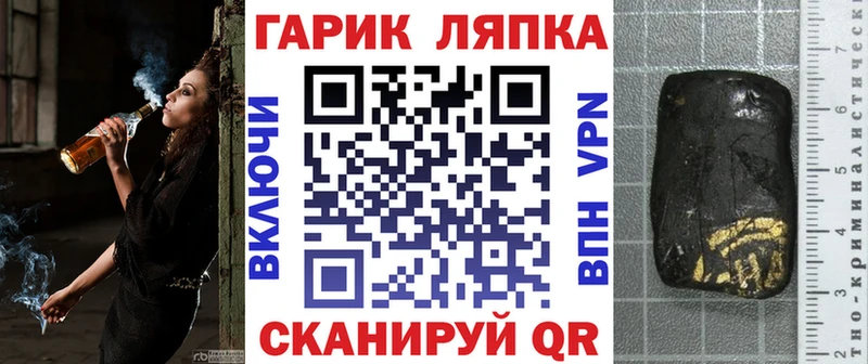 сколько стоит  Конаково  ГАШ Ice-O-Lator 