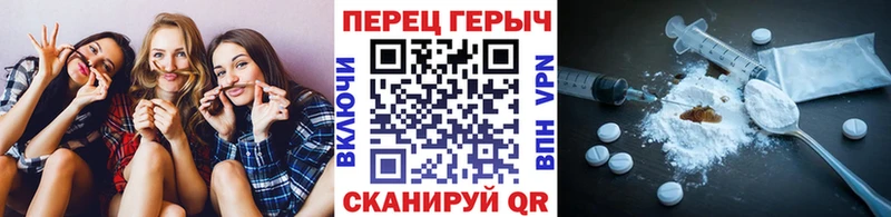 Героин VHQ  Конаково 