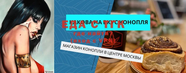 spice Сафоново