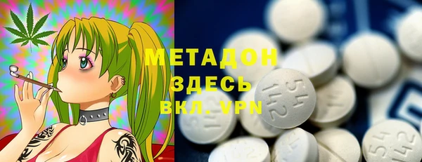 стафф Абдулино