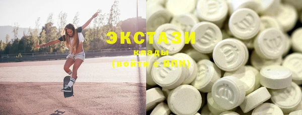 стафф Абдулино
