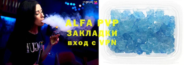 стафф Абдулино