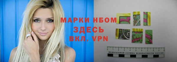 стафф Абдулино