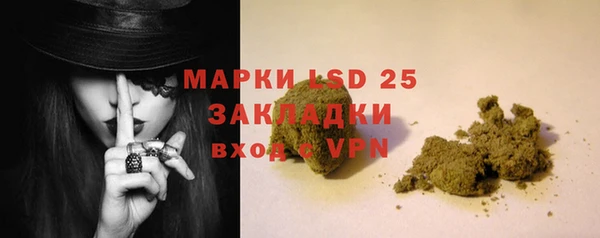 стафф Абдулино