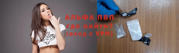 стафф Абдулино