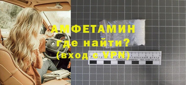 бутират Алексеевка