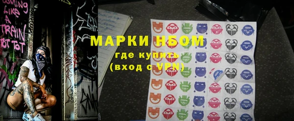 стафф Абдулино
