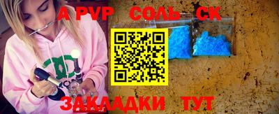 2c-b Комсомольск-на-Амуре