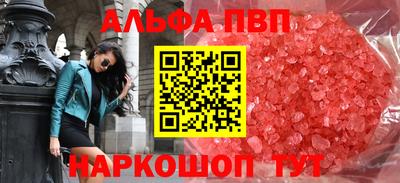прущие крисы Коммунар