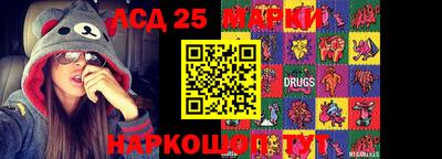 2c-b Комсомольск-на-Амуре