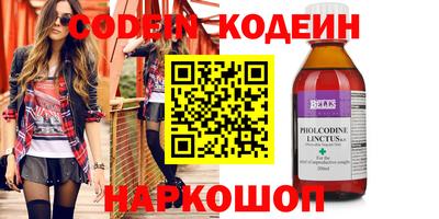 2c-b Комсомольск-на-Амуре