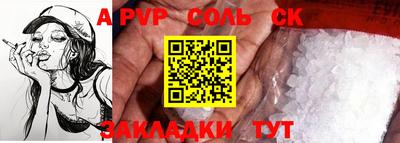 прущие крисы Коммунар