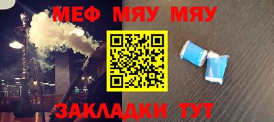 2c-b Комсомольск-на-Амуре