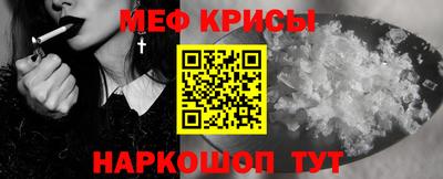 прущие крисы Коммунар