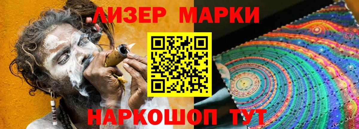 Лсд 25 экстази  Вход с VPN  Конаково  LSD-25 экстази кислота 