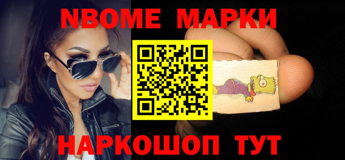 Лсд 25 экстази ecstasy Конаково