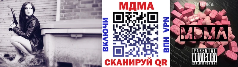 ссылка на мегу ONION  Конаково  MDMA Molly  магазин продажи  