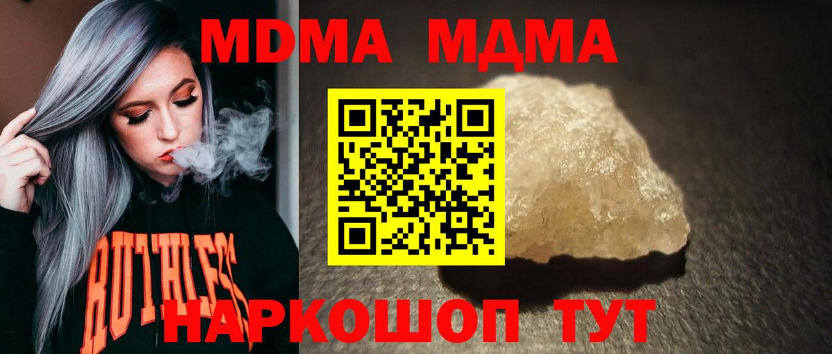 A-PVP Конаково