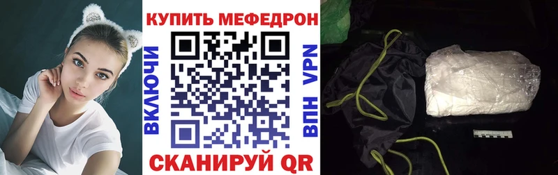 МЯУ-МЯУ мука  Конаково 