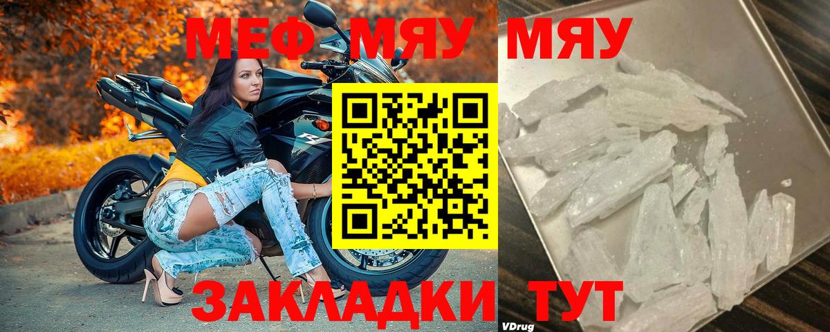 Конаково  Меф 4 MMC  Меф  Вход с VPN  Меф 4 MMC 