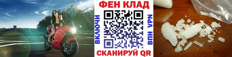 МЕГА вход  Конаково  МЕТАМФЕТАМИН Декстрометамфетамин 99.9% 