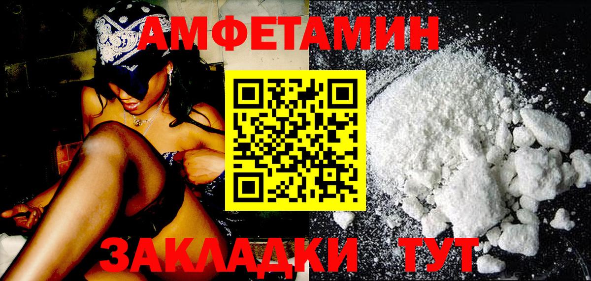 Конаково  МЕТАМФЕТАМИН мет  Вход с VPN 