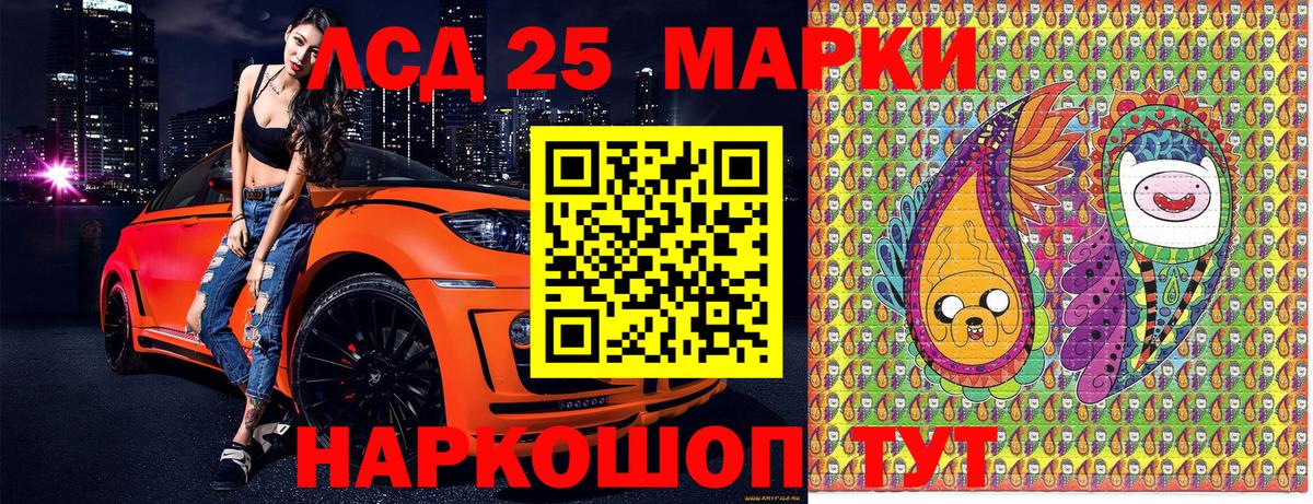Конаково  Марки NBOMe 1,5мг  Вход с VPN 