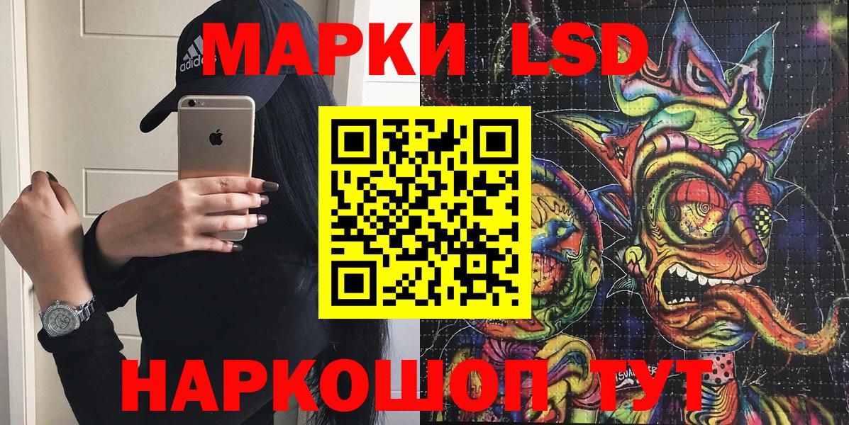 Марки N-bome 1,8мг Конаково