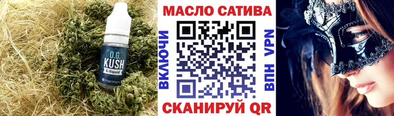 Дистиллят ТГК вейп с тгк  цены   Конаково 