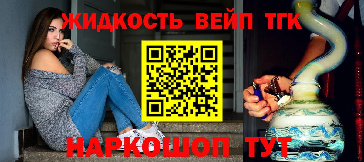 ТГК Wax Конаково